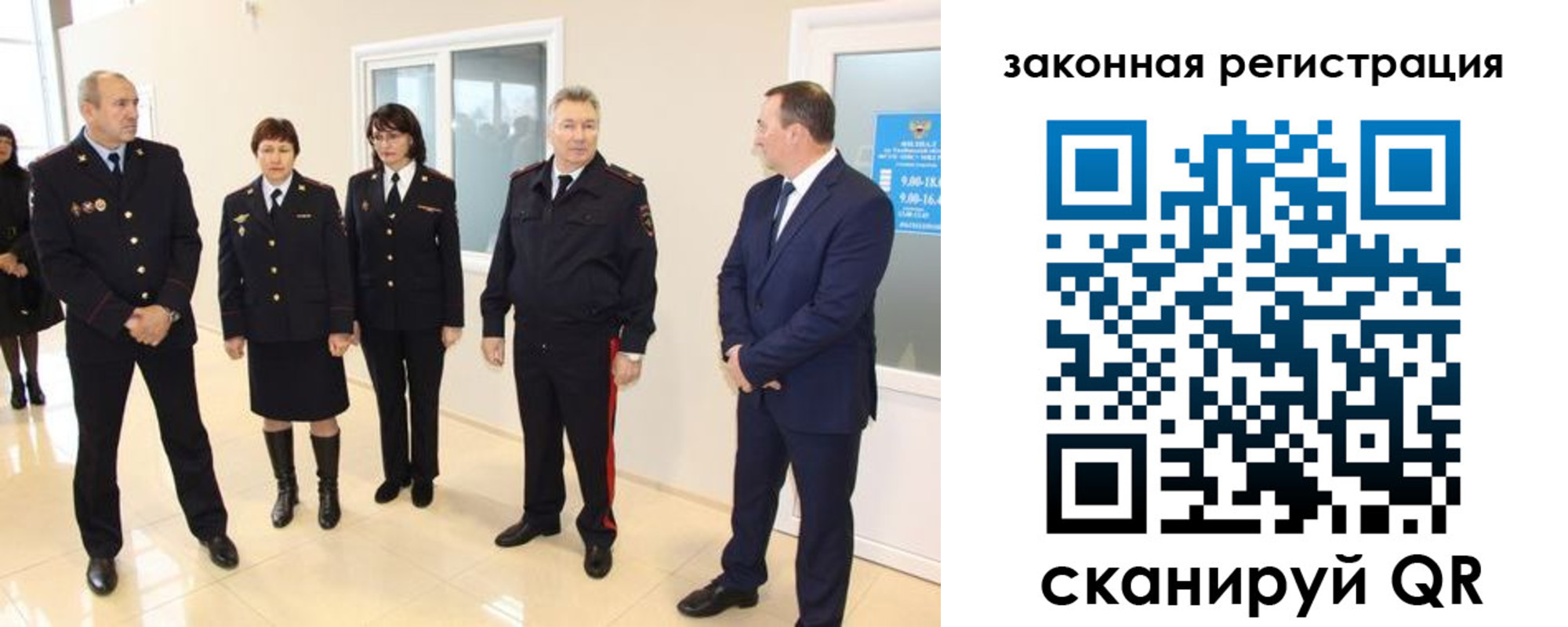 прописка гарантия в Выксе