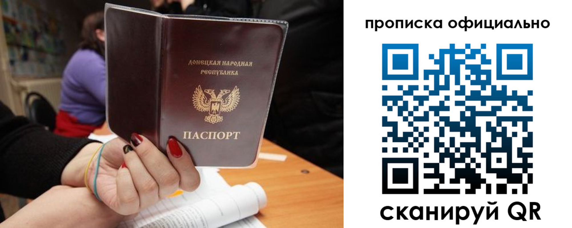 прописка от собственника в Выксе