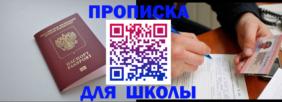 миграционный учет в Выксе